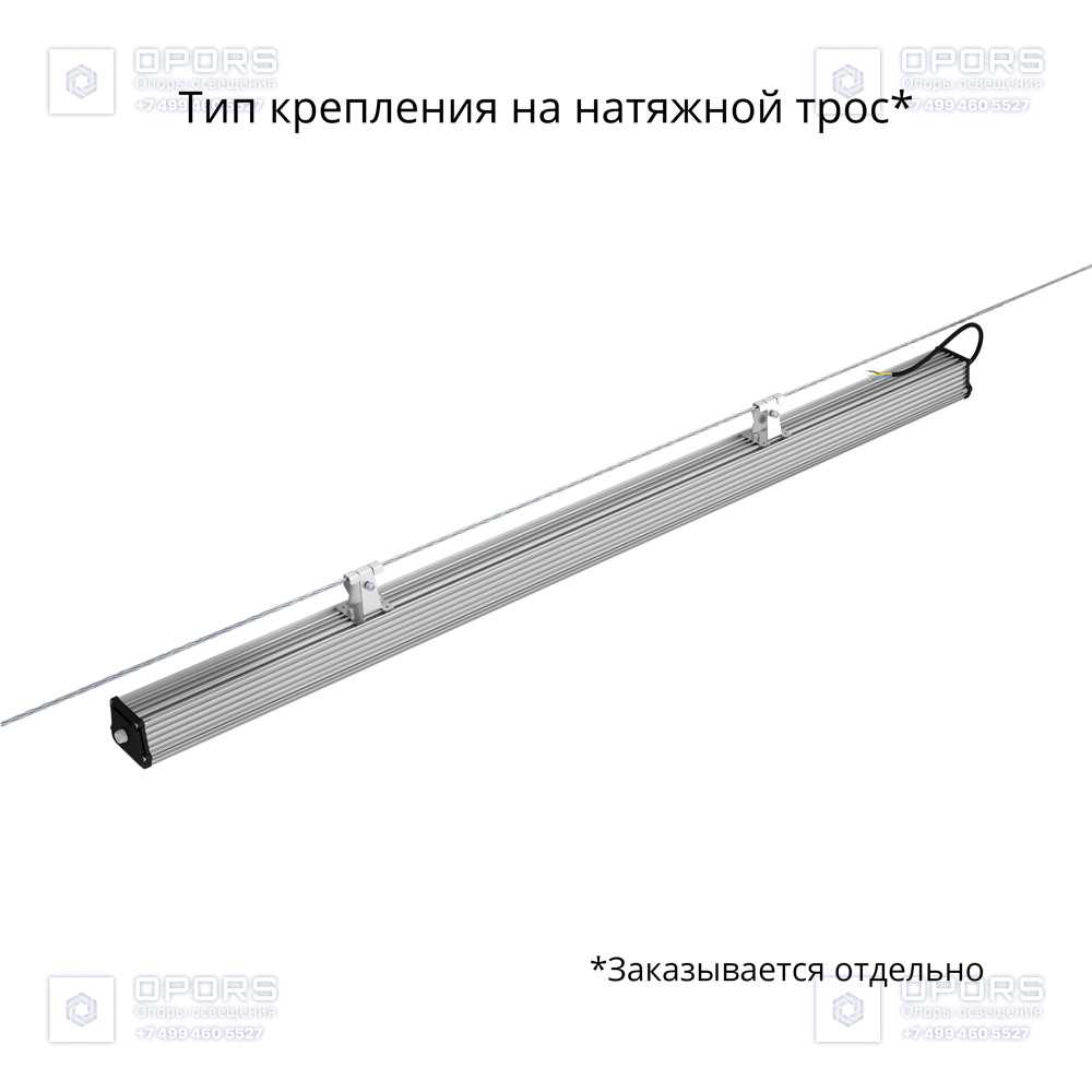 Т-Линия v2.0 60 1500мм Эко 12~24В AC/DC CRI70 4000К Микропризма фото 5