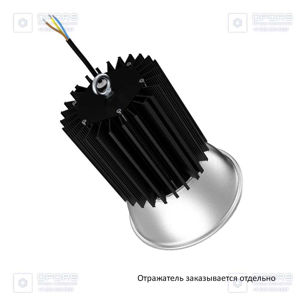 Профи v2.0 50 6500К 45° фото 5