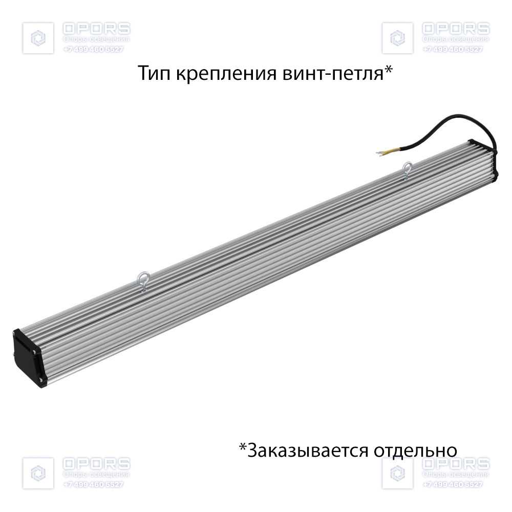 Т-Линия v2.0 30 1000мм CRI70 5000К Опал фото 4