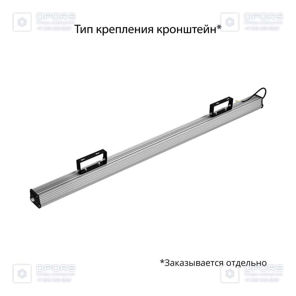Т-Линия v2.0 60 1500мм CRI70 3000К Микропризма фото 3