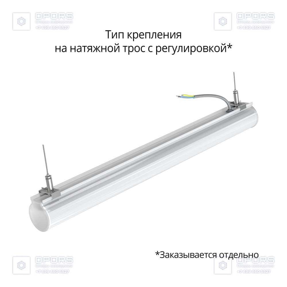 Тубус 20 600мм CRI80 3000К фото 4