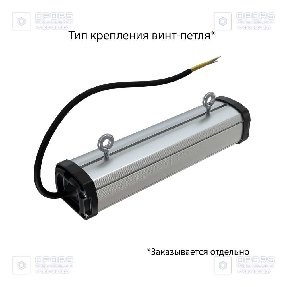 Т-Линия Компакт 10 250мм Эко 12~24В AC/DC CRI70 4000К Прозрачный фото 5