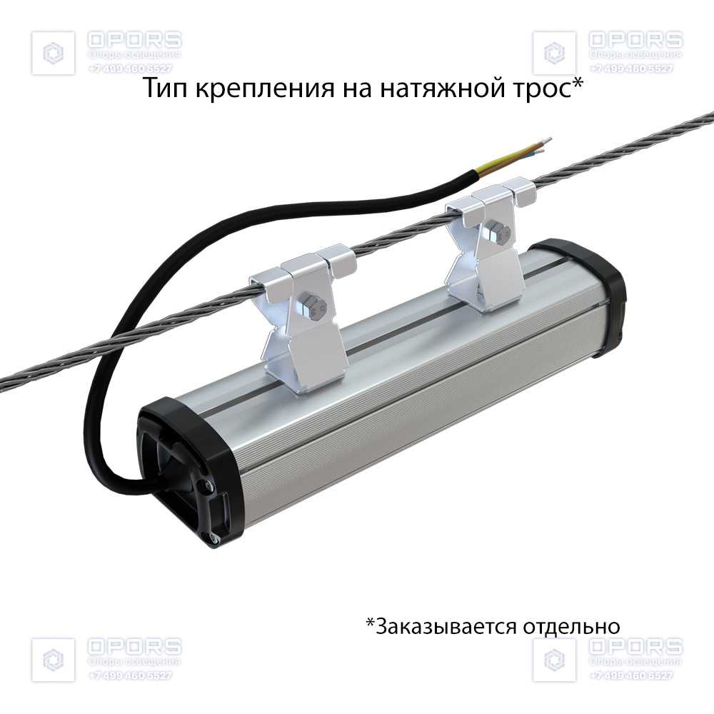 Т-Линия Компакт 10 250мм Эко 12~24В AC/DC CRI70 5000К Микропризма фото 8