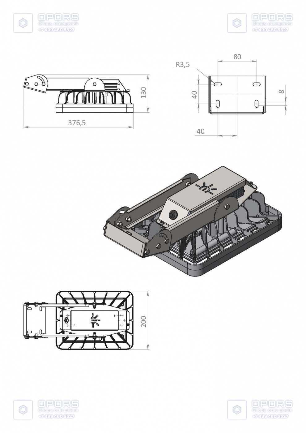 СПОРТИВНЫЙ СВЕТИЛЬНИК TL-SPORT APS 83 W 750 чертеж 1