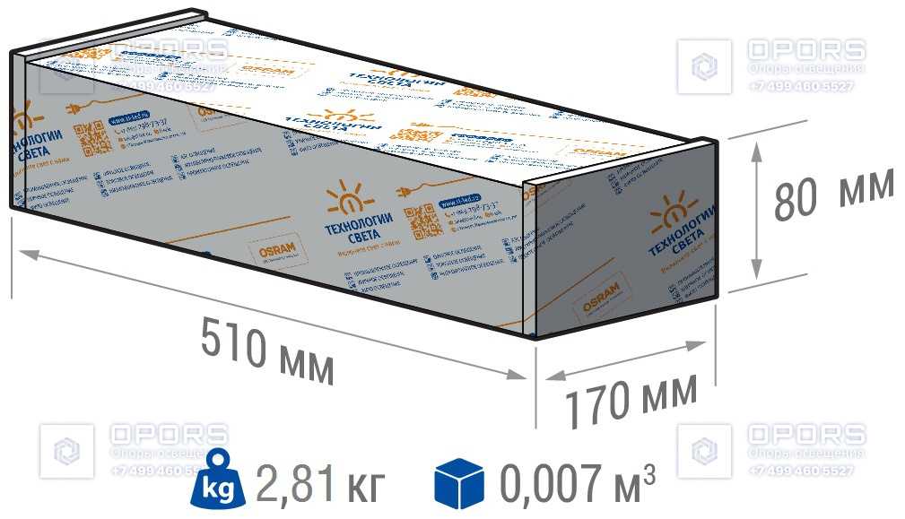 НИЗКОВОЛЬТНЫЙ СВЕТИЛЬНИК TL-PROM Plus 24V LV 100 5K D фото 2