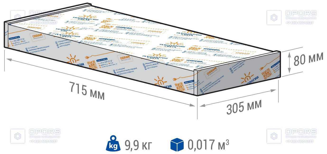 ПРОМЫШЛЕННЫЙ СВЕТИЛЬНИК TL-PROM SM 255 5K К40 фото 2