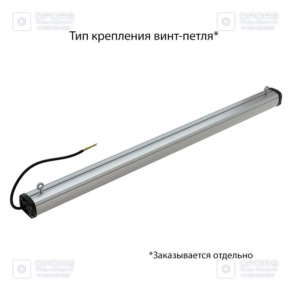 Т-Линия Компакт 20 1000мм CRI70 5000К Микропризма фото 5
