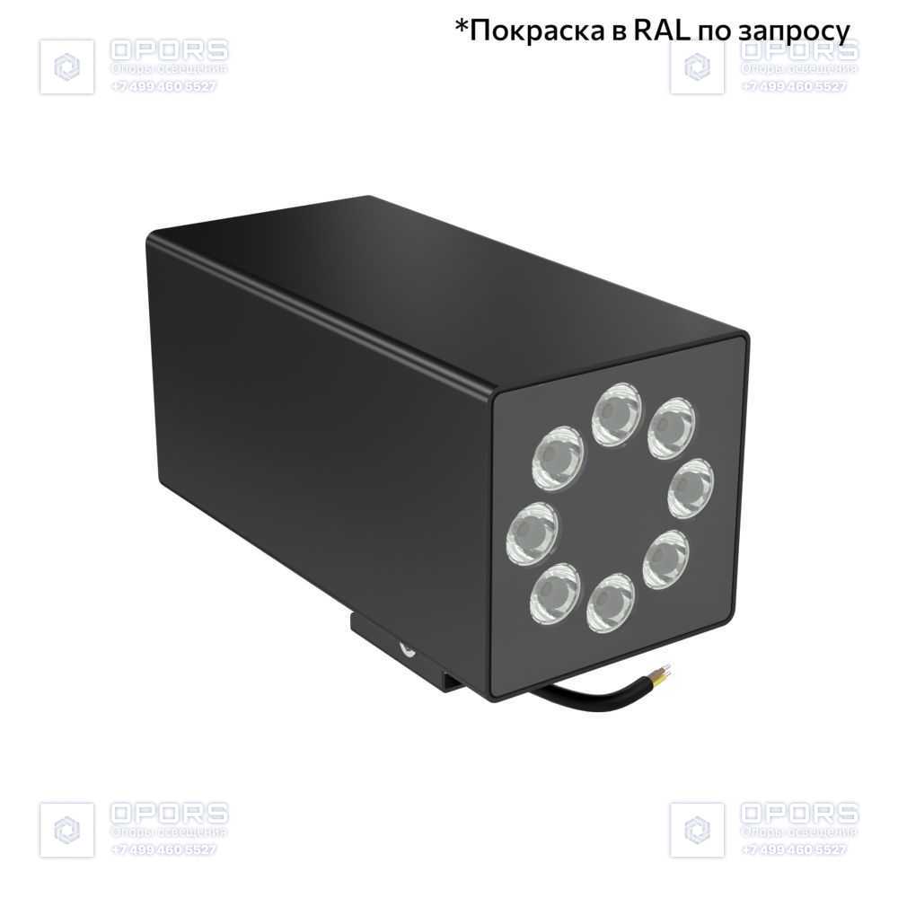 Акцент Куб 32 Дуо CRI80 3000К 10х65° Кронштейн фото 5