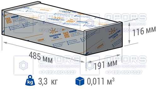 Светодиодный светильник TL-STREET RUS 55 740 SW фото 2