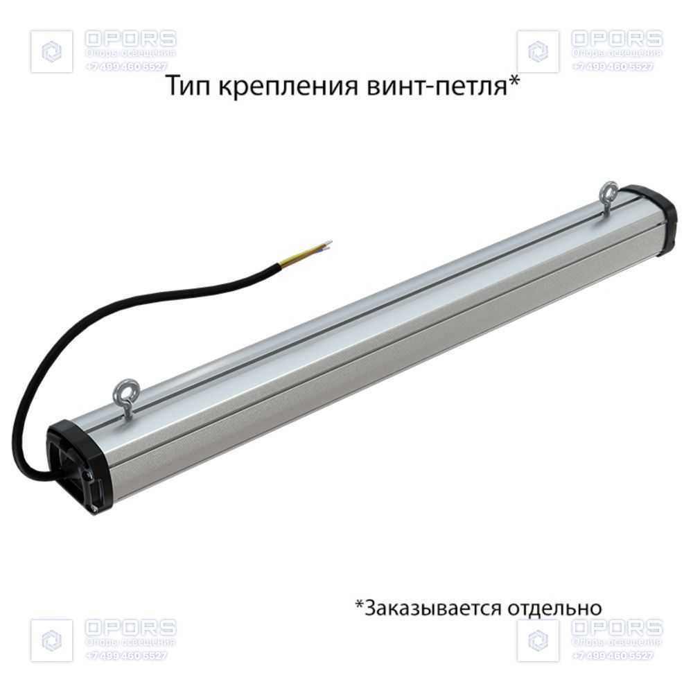 Т-Линия Компакт 20 600мм CRI70 5000К Микропризма фото 5