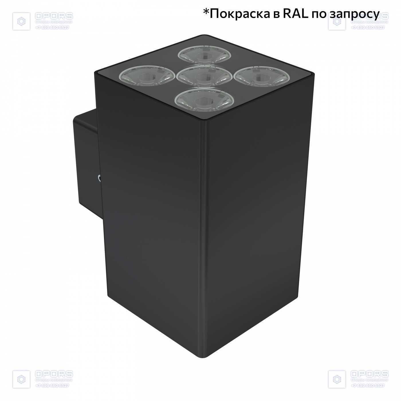 Акцент Куб 20 Дуо CRI80 5000К 5° Скрытый монтаж фото 2