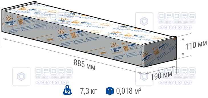 УЛИЧНЫЙ СВЕТИЛЬНИК TL-STREET 210 Plus 5К D фото 2