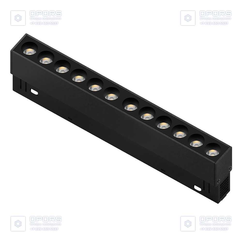 Трековый светильник Grille LX20-12T 12W 4000K 36° 48V CRI≥90 IP20 черный