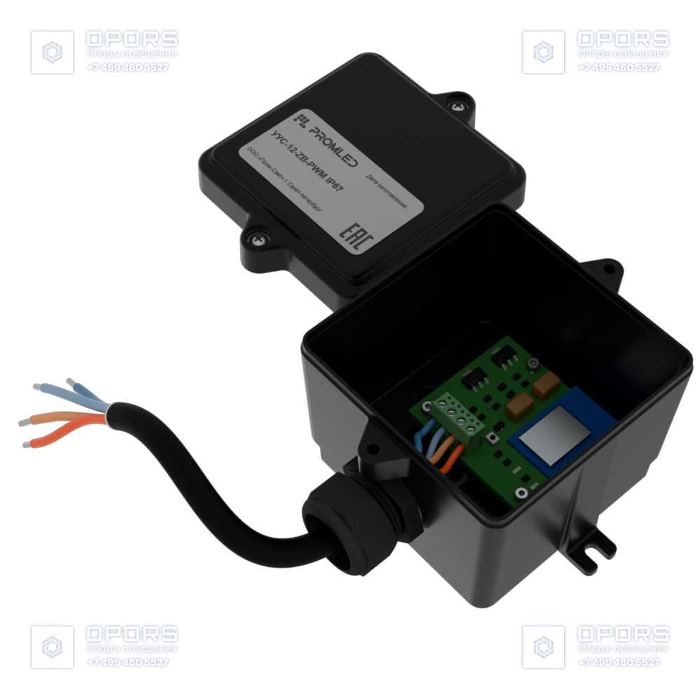 Устройство управления светильниками Integra УУС-12-ZB-PWM IP67
