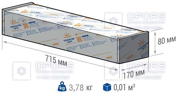 НИЗКОВОЛЬТНЫЙ СВЕТИЛЬНИК TL-PROM Plus 24V LV 150 5K D фото 2