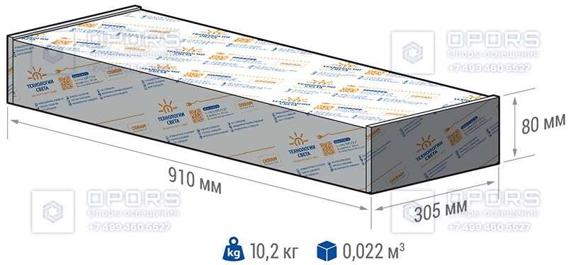 НИЗКОВОЛЬТНЫЙ СВЕТИЛЬНИК TL-PROM Plus 24V LV 400 5K D фото 2