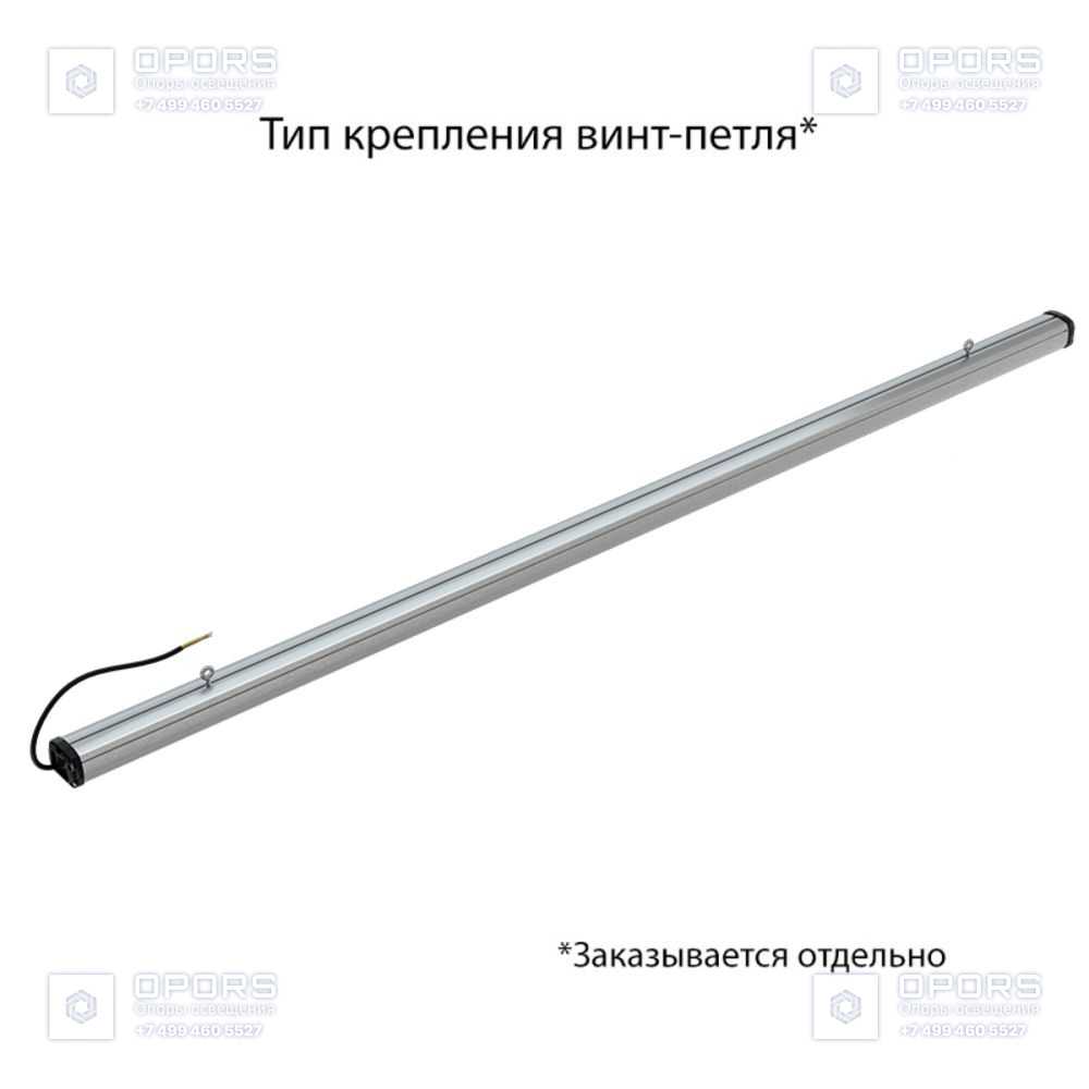 Т-Линия Компакт 120 2000мм CRI70 5000К Микропризма фото 8