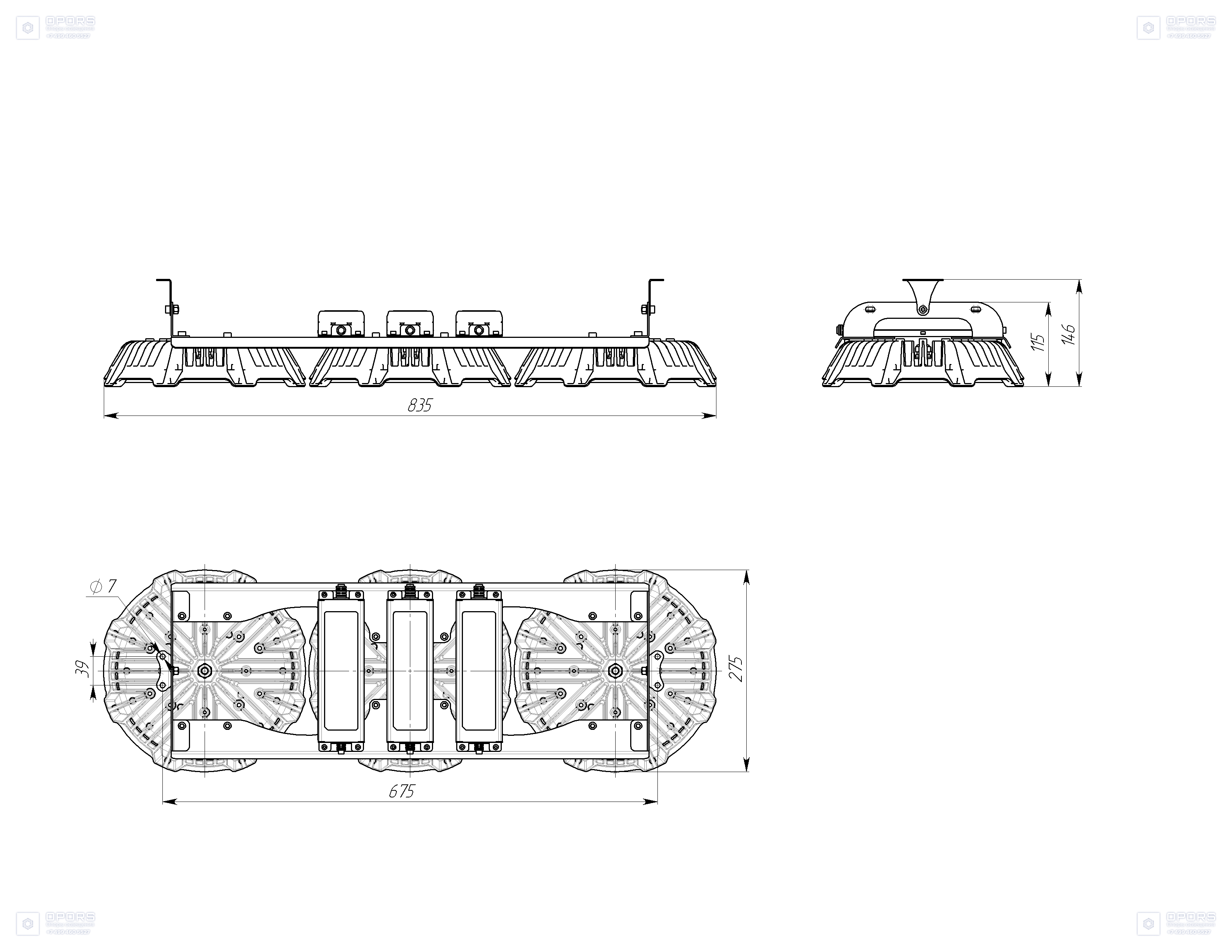 АПК светильник ATAMAN AGRO HB 2 690 D120 R4 фото 2