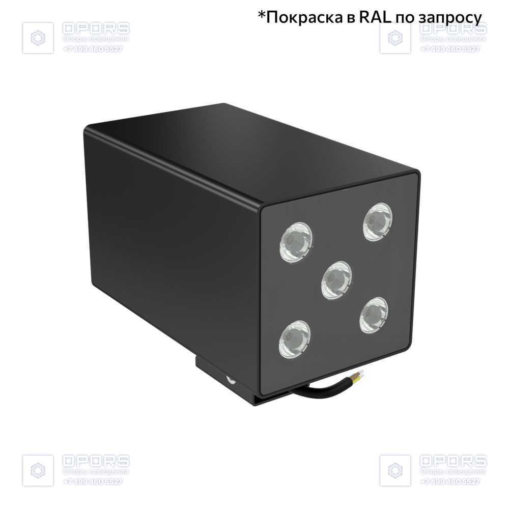 Акцент Куб 10 Дуо CRI80 4000К 50° Кронштейн фото 5