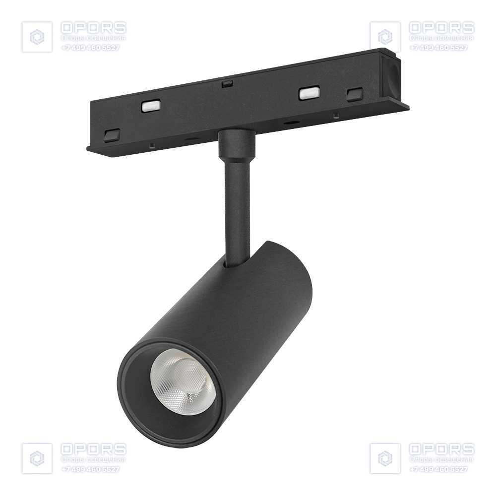 Трековый светильник Spot LX20-CX035 7W 3000K 24° 48V CRI≥90 IP20 черный
