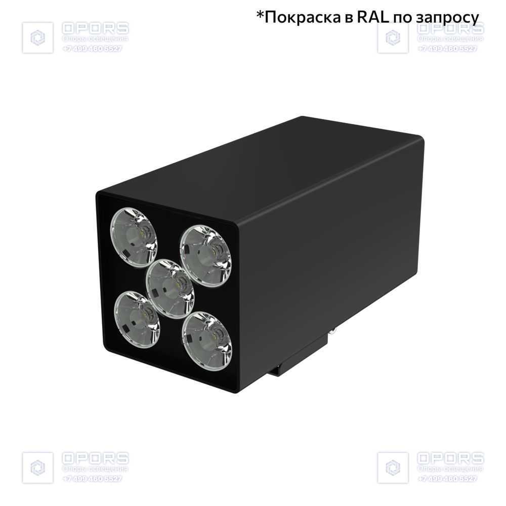 Акцент Куб 30 Дуо CRI80 4000К 5° Кронштейн фото 3