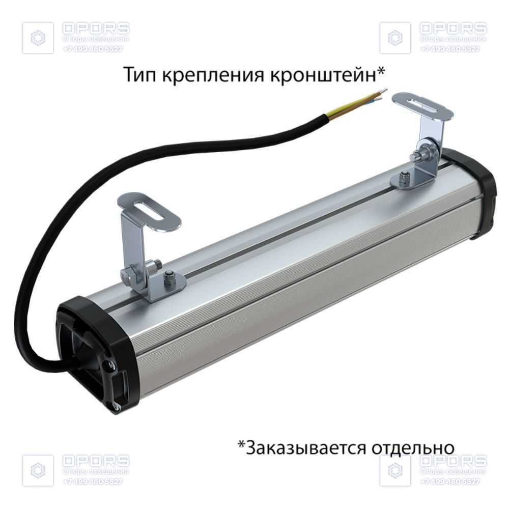 Т-Линия Компакт 15 300мм Экстра CRI70 5000К Опал фото 6