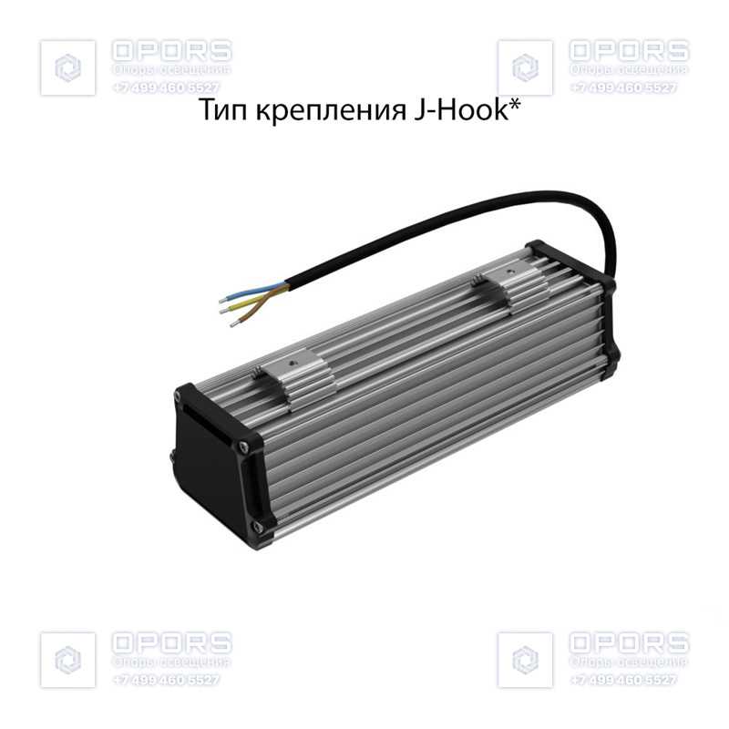 Т-Линия v2.0 20 250мм CRI70 4000К Микропризма фото 2