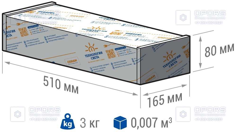 НИЗКОВОЛЬТНЫЙ СВЕТИЛЬНИК TL-PROM Plus FL 24V LV 100 5K D фото 2