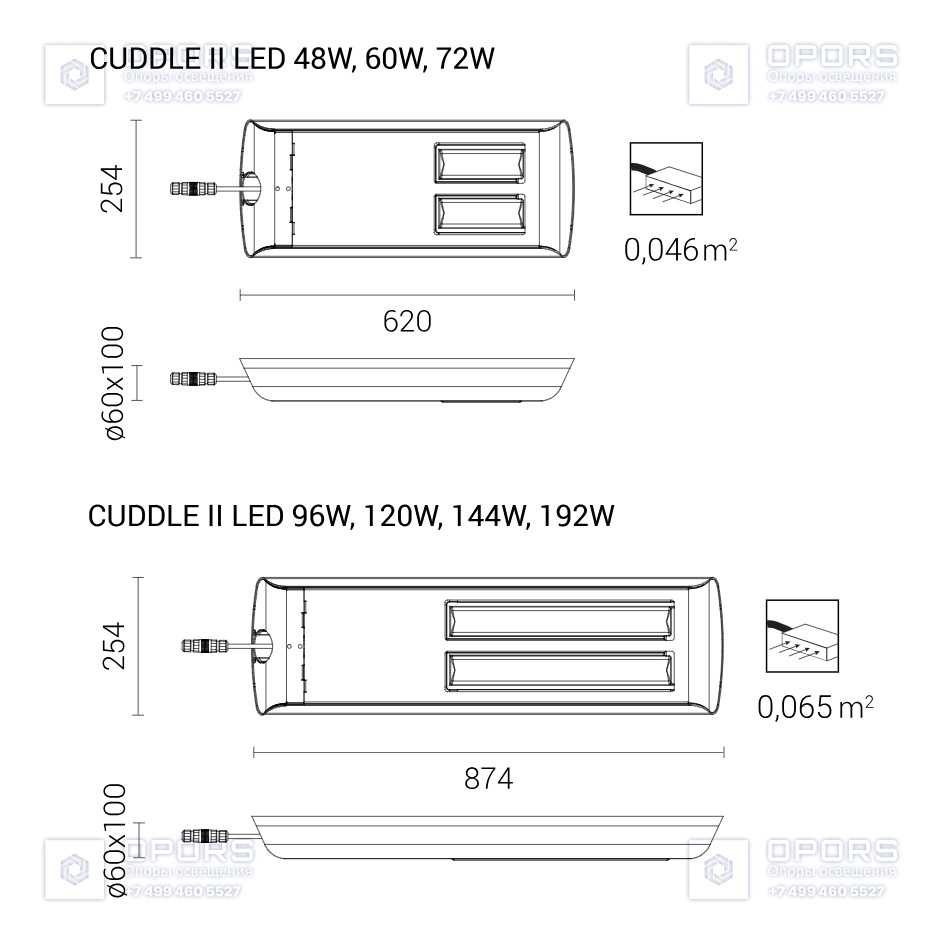 Уличный светильник CUDDLE II LED 96 2223037/4 чертеж