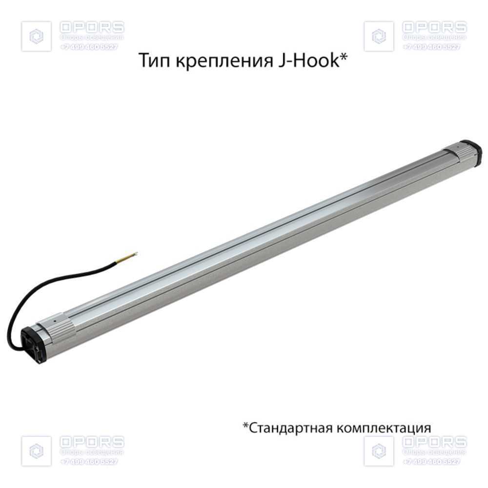 Т-Линия Компакт 20 1200мм CRI70 4000К Микропризма фото 7
