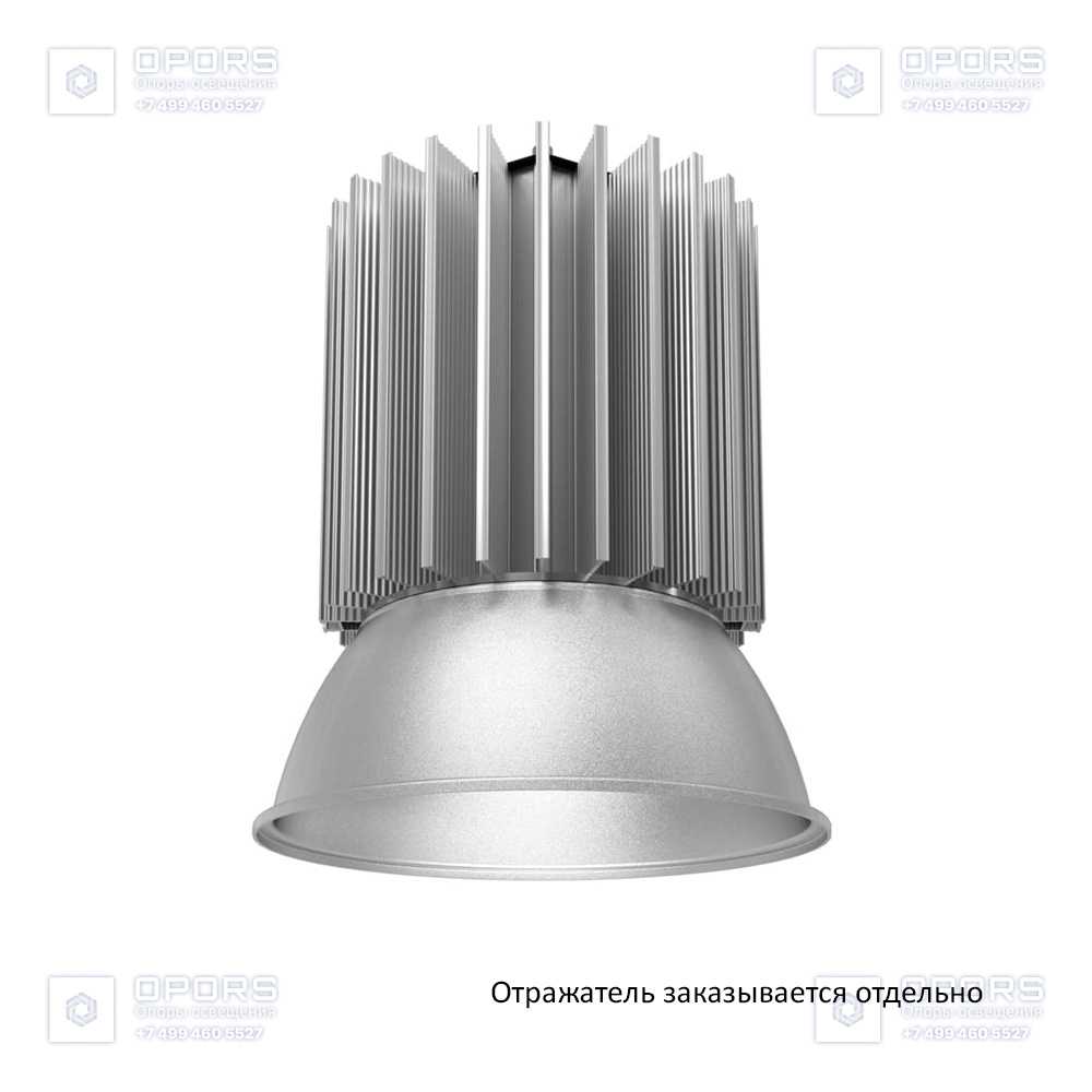 Профи v2.0 50 3000К 120° фото 2