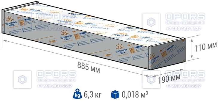 Светодиодный светильник TL-STREET RUS 115 750 SW фото 2