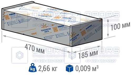 Светодиодный светильник TL-STREET PLUS RUS 35 750 SW фото 2